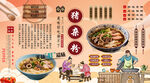 猪杂粉背景墙