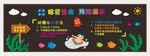 珍爱生命 预防溺水黑板报图片