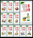 学校文化