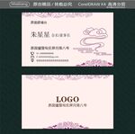文化名片