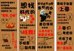 趣味励志标语集合