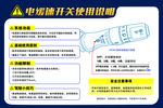电缓速开关使用说明