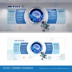 AI科技文化墙