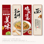 鸡丝凉面