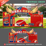 高中美陈 高三美陈
