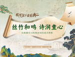 经典诗词书法活动大赛