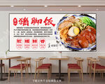 隆江猪脚饭