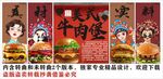 国潮美式牛肉汉堡装饰画背景墙