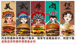 国潮美式牛肉汉堡装饰画背景墙