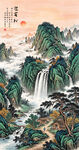 竖幅玄关山水画