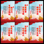 新时代文明实践中心