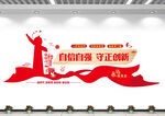 党建标语