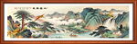 国画山水画