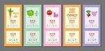 食堂消防栓贴