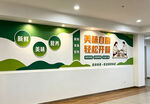 餐厅  食堂文化墙展示
