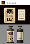 白酒酒标设计