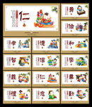 校园标语