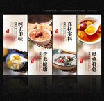 糖水