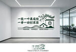 美丽庭院