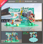 教师节拍照框