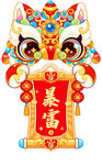 喜庆舞狮挂件 福满新春