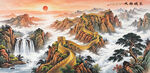 长城山水画