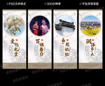 文化礼堂宣传展板