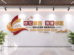 纺织厂 企业文化墙展示