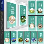 宿舍文化标语