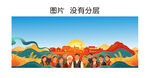 铸牢民族共同体意识示范村