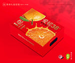 爱媛包装 果冻橙礼盒
