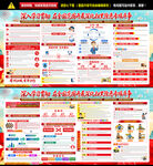 2026年深化扫黑除恶专项斗争