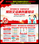 艾滋病