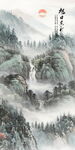 水墨画