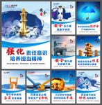 企业文化精神