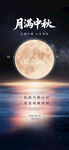 海上生明月 