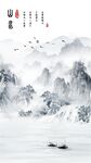 静心山水玄关