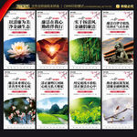 清廉金融文化建设