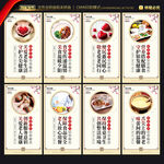 老年幸福食堂展板