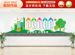交通安全小知识