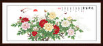 国画牡丹