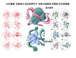 吉祥八宝传统纹样