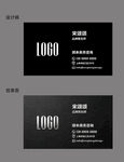 简约黑底企业名片设计