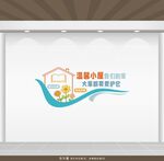 寝室标语