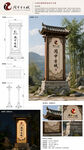 中式仿古石灯笼设计展示