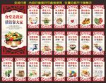 餐厅文化