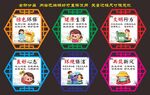 创建文明城市