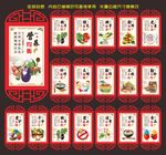 食堂标语
