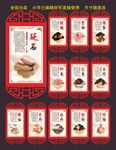 美容养生