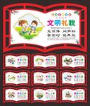 幼儿园